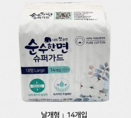 깨끗한나라 고급 순면 위생패드  소변패드 속 기저귀 치매노인 배변패드 #2