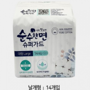 깨끗한나라 고급 순면 위생패드 소변패드