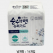 깨끗한나라 고급 순면 위생패드  소변패드 속 기저귀 치매노인 배변패드