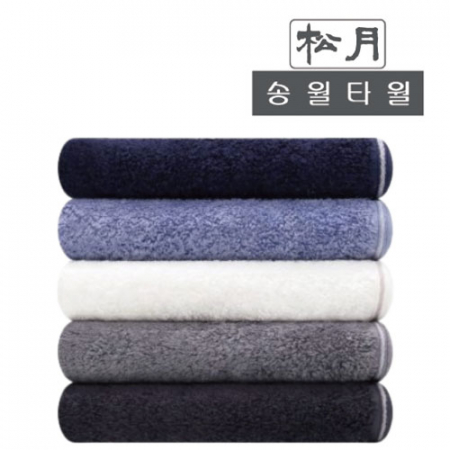 [송월타월] 솔리드혼방사무지40 #2