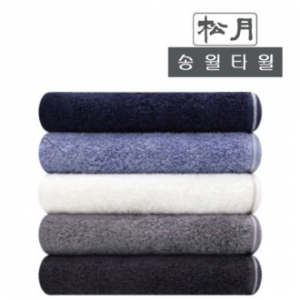 [송월타월] 솔리드혼방사무지40