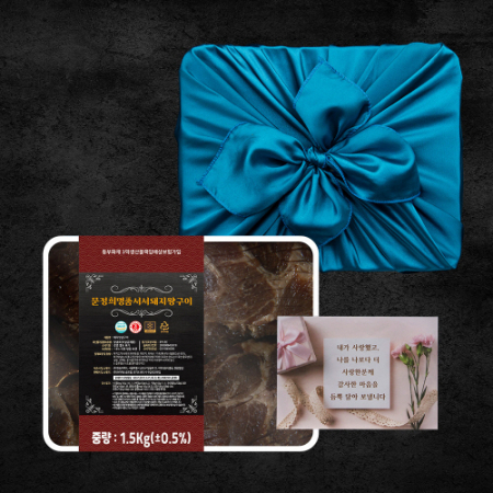 명절선물 명품서서갈비 72시간 숙성 양념돼지구이 1.5kg 1팩 #2