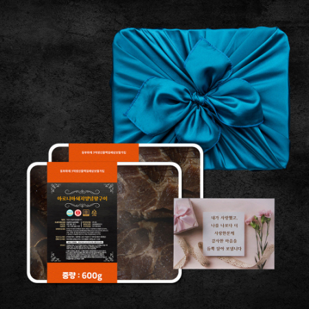 명절선물 명품서서갈비 아로니아 양념돼지구이 600g 2팩 #2