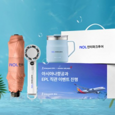 여름의 쉼표세트 39호 (푸키 3단 슬림 암막 우양산+쿨링선풍기+락앤락 메트로머그)