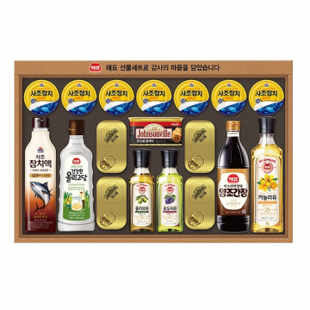 사조 안심특선 V95호 // 쇼핑백포함 #2