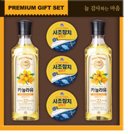 사조대림 정성특선 #2