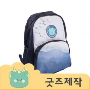 ZA4258 [커스텀굿즈] 풀오버인쇄 조이풀 전면홍보 이중 포켓 가방 (박스제작가능)