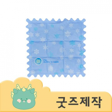 ZA220 [커스텀굿즈] 풀오버인쇄 플레티넘 시원한 쿨 방석 36*36 (박스제작가능) #2