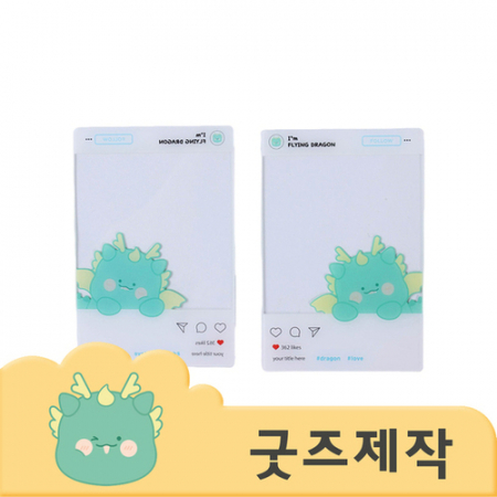 ZA503 풀오버인쇄 트래블 지역관광상품 어크릴 투명 인스타그램 카드 9*6 1.6t // 커스텀굿즈 // 박스제작가능 #2