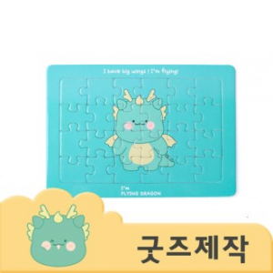 ZA3691 풀오버인쇄 아카데미 교육 장난감 24 조각 퍼즐 A5 사이즈 // 커스텀굿즈 // 박스제작가능