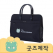 ZA407 풀오버인쇄 컴포터블 가죽 손잡이 모던 서류가방 // 커스텀굿즈 // 박스제작가능