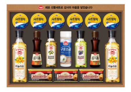 사조대림 안심특선 #4