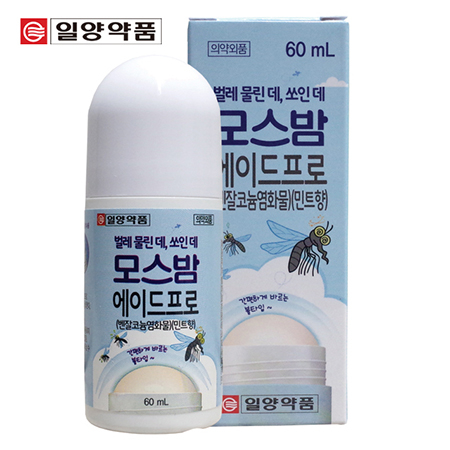 일양약품 모기기피제 3종 여행용세트 (모스커트 50ml+모스밤 60ml+겔밴드 12매) // 파우치포함 의약외품 #4