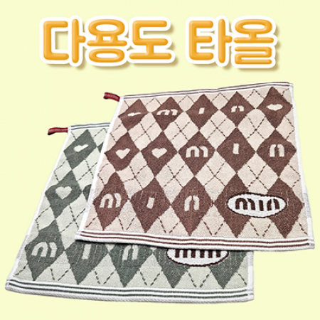 다올 주방 행주 다용도 타올 Z2519 #3