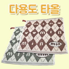 다올 주방 행주 다용도 타올 Z2519