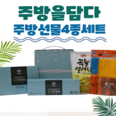 주방세트 4종세트 일회용비닐 장갑 수세미 세제 세트