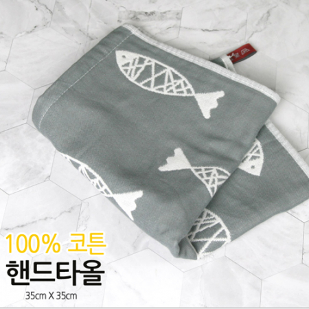 100프로 코튼 물고기 순면행주 주방타올 #2