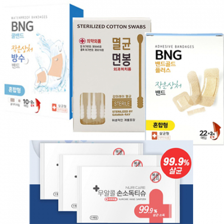 클린케어세트4종 대일밴드 방수밴드 멸균면봉 손소독티슈 지퍼백 #2