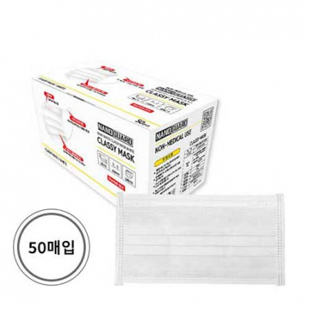 클래씨 일회용마스크 (흰색) #2