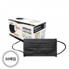클래씨 검정마스크