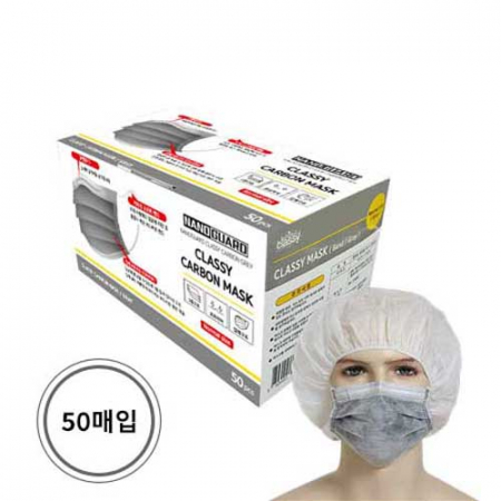 클래씨 활성탄 마스크 #2