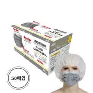 클래씨 활성탄 마스크