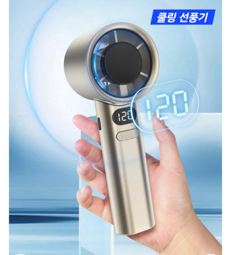 아이스 핸디선풍기 미니선풍기 손선풍기 충전 휴대용선풍기  냉각 탁상용 선풍기  쿨링 #3