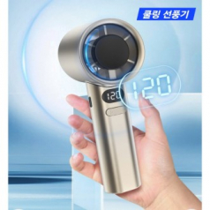 아이스 핸디선풍기 미니선풍기 손선풍기 충전 휴대용선풍기  냉각 탁상용 선풍기  쿨링