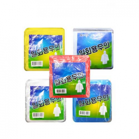 나노가드 일회용우의 #3