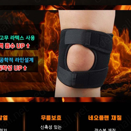 무릎보호대  퍼펙트무릎보호대   토르말린보호대 국내산 #5