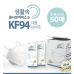 작은이미지: 1매포장 kF94마스크 황사마스크 방역마스크 보건용마스크 마스크 국산 #3