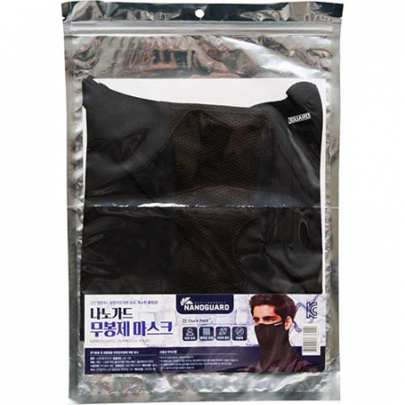 나노가드  무봉제마스크 #3