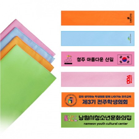 극세사 컬러 스포츠 타올  20x100