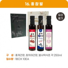 홍참발(유리용기)