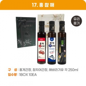 홍참해(유리용기)