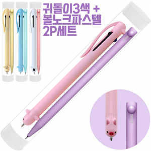 귀돌이3색+코리아니들볼노크(파스텔)세트