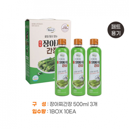 장아찌 간장 500ml 3개 #2