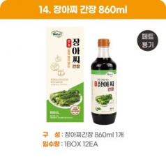 장아찌 간장 860ml 1p
