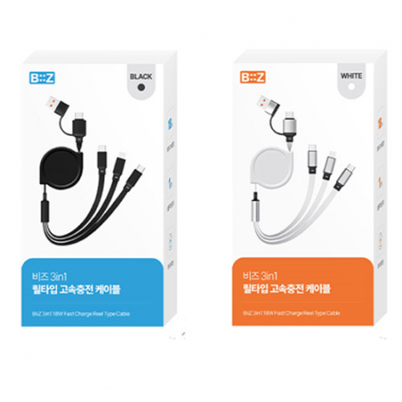비즈 3in1 고속충전 릴케이블 CtoC PD충전지원 #3