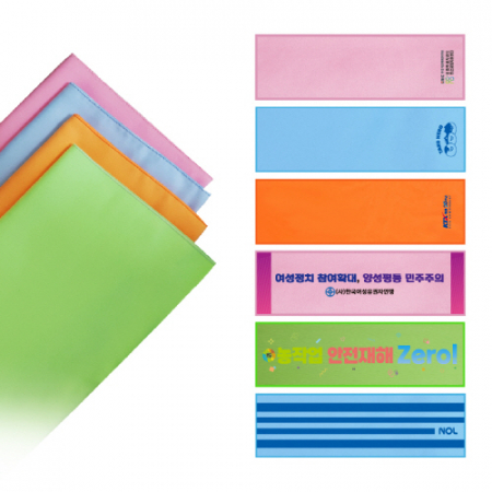 극세사 컬러 스포츠 타올 30x100 #2