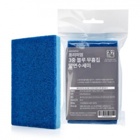 비비드블루 3겹 무흠집 수세미 / 주방 주방용품 설거지 주부 #2