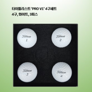 타이틀리스트 PRO V1 4구세트 로고