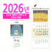 작은이미지: 123호 행복이 머무는 곳 벽걸이 달력 #2