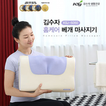 김수자 5050 홈케어 베게마사지기 (유선) #2