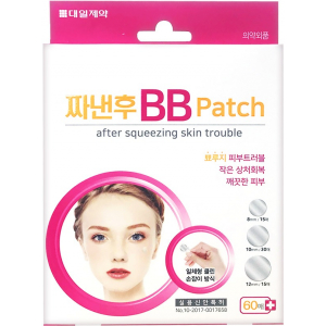 짜낸후 비비패치 60매