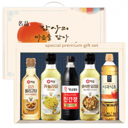 프리미엄 종합 5p 선물세트 #2