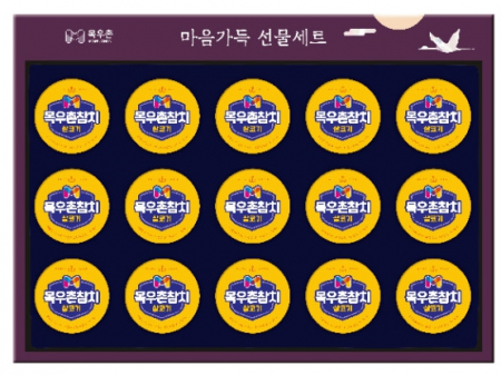 [목우촌] 마음가득 M11호 #2