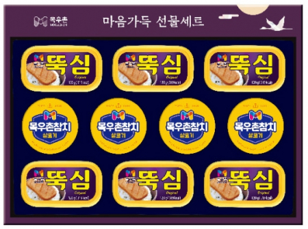 [목우촌] 마음가득 M18호 #2