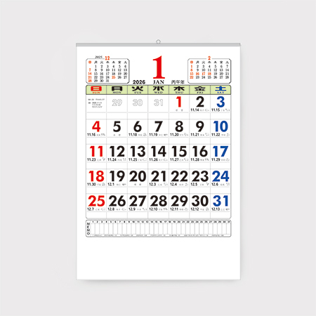 윤전70모 2절/별2절/국2절