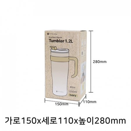 아이젠베르그 쿠헨바움 스텐 텀블러 1200ml 아이보리 #5